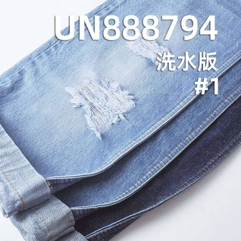 大麻棉紅邊牛仔布|14安士(oz)赤耳丹甯|豎竹四片右斜色邊牛仔|牛仔褲 牛仔外套面料