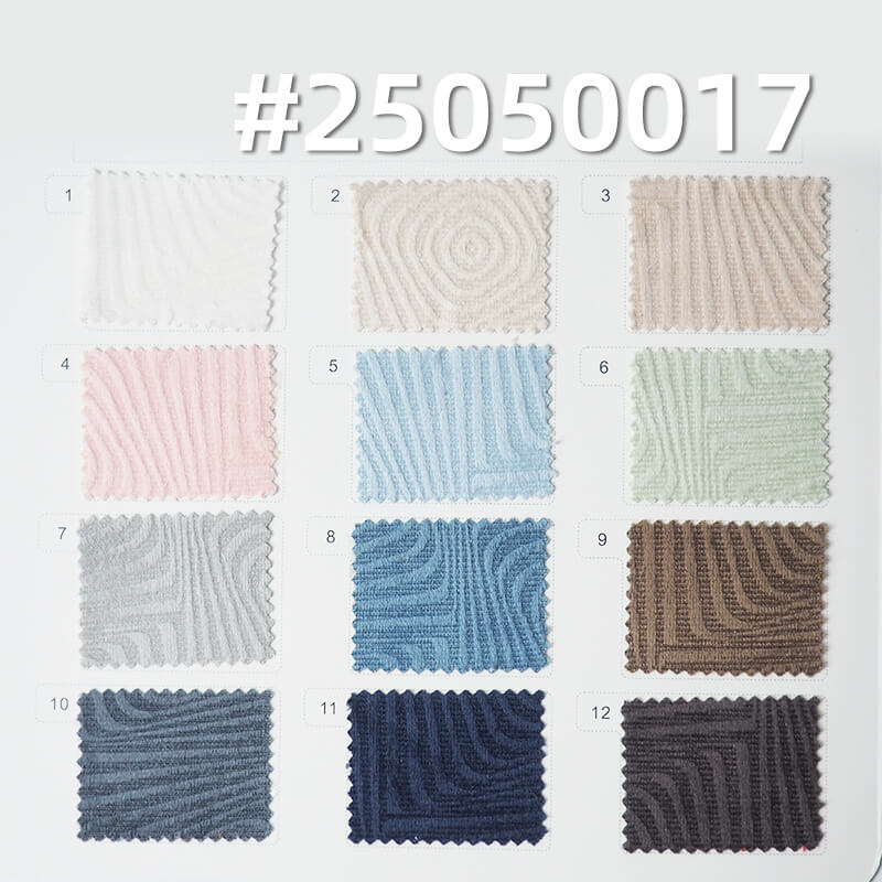 3D幻变格绒布|200g/m2涤纶3D压花经编绒布|秋冬保暖|时尚套装 裙子 上衣面料