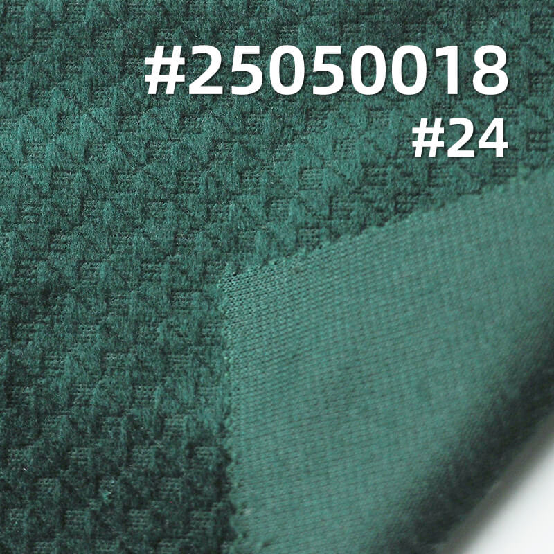 3D斜工格绒布|200g/m2涤纶3D压花经编绒布|秋冬保暖|时尚套装 裙子 上衣面料