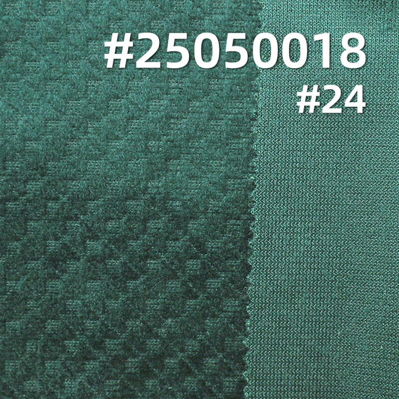 3D斜工格绒布|200g/m2涤纶3D压花经编绒布|秋冬保暖|时尚套装 裙子 上衣面料