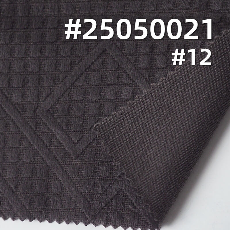 3D分迪格绒布|200g/m2涤纶3D压花经编绒布|秋冬保暖|时尚套装 裙子 上衣面料