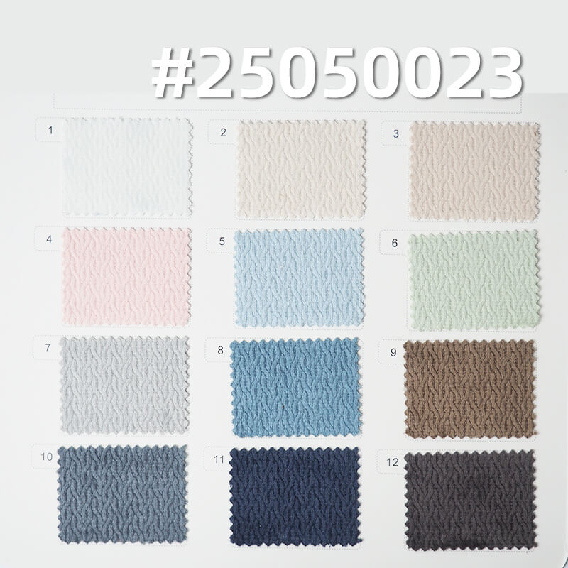 3D链条纹绒布|200g/m2涤纶3D压花经编绒布|秋冬保暖|时尚套装 裙子 上衣面料