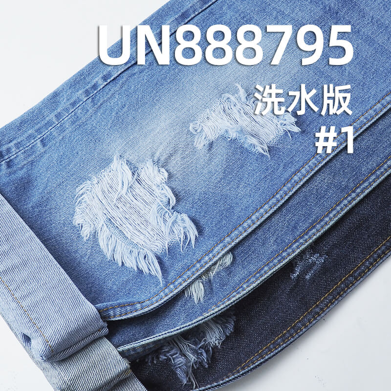 全棉直竹紅邊牛仔布|13.5安士(oz)純棉赤耳丹甯|梭織四片右斜|潮牌牛仔褲 牛仔外套面料