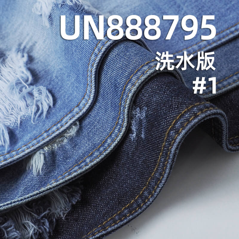 全棉直竹紅邊牛仔布|13.5安士(oz)純棉赤耳丹甯|梭織四片右斜|潮牌牛仔褲 牛仔外套面料