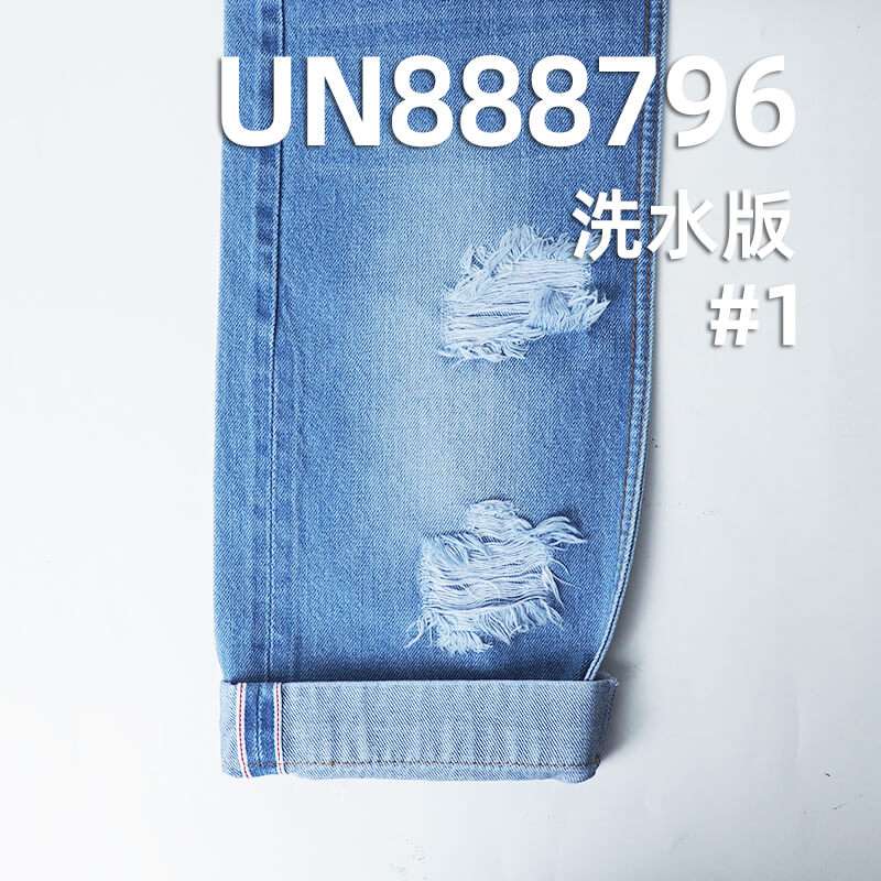 全棉直竹红边牛仔布|12.5安士(oz)纯棉赤耳丹宁|梭织四片右斜|潮牌牛仔裤 牛仔外套面料