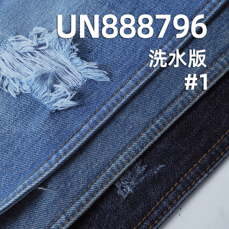 全棉直竹红边牛仔布|12.5安士(oz)纯棉赤耳丹宁|梭织四片右斜|潮牌牛仔裤 牛仔外套面料