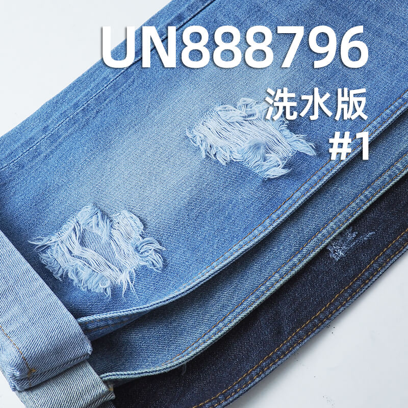 全棉直竹红边牛仔布|12.5安士(oz)纯棉赤耳丹宁|梭织四片右斜|潮牌牛仔裤 牛仔外套面料
