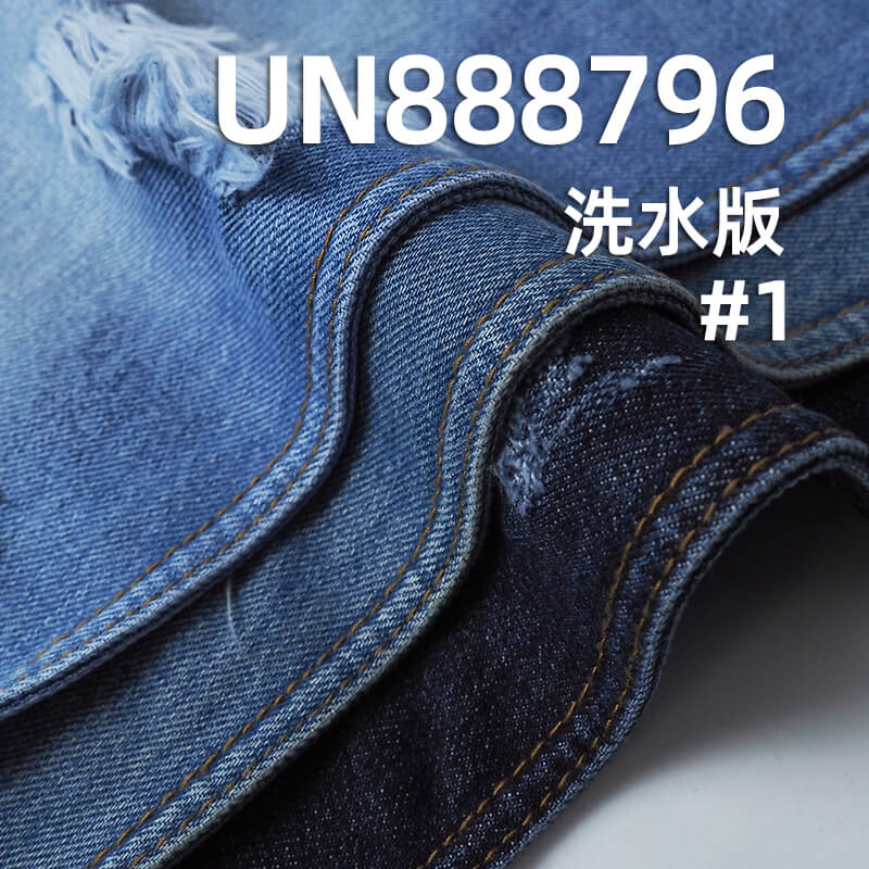 全棉直竹红边牛仔布|12.5安士(oz)纯棉赤耳丹宁|梭织四片右斜|潮牌牛仔裤 牛仔外套面料