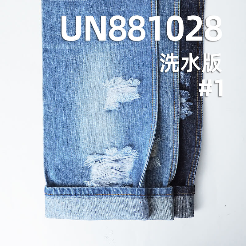 Lee同款面料|雪花牛仔布|11.9安士(oz)全棉横直竹节右斜牛仔布|经纬珍珠纱|牛仔裤 牛仔衫面料