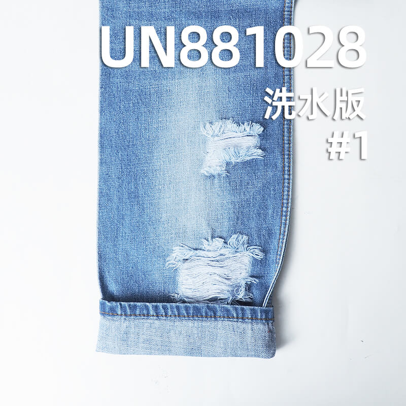 Lee同款面料|雪花牛仔布|11.9安士(oz)全棉横直竹节右斜牛仔布|经纬珍珠纱|牛仔裤 牛仔衫面料