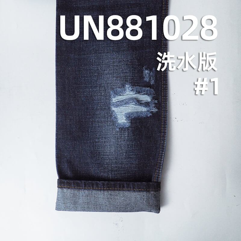 Lee同款面料|雪花牛仔布|11.9安士(oz)全棉横直竹节右斜牛仔布|经纬珍珠纱|牛仔裤 牛仔衫面料