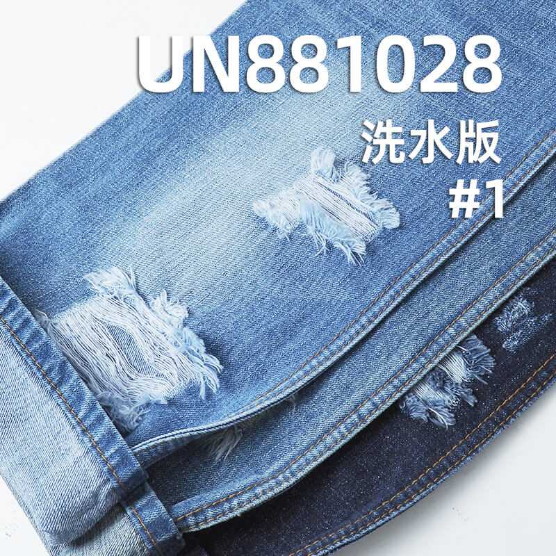 Lee同款面料|雪花牛仔布|11.9安士(oz)全棉横直竹节右斜牛仔布|经纬珍珠纱|牛仔裤 牛仔衫面料