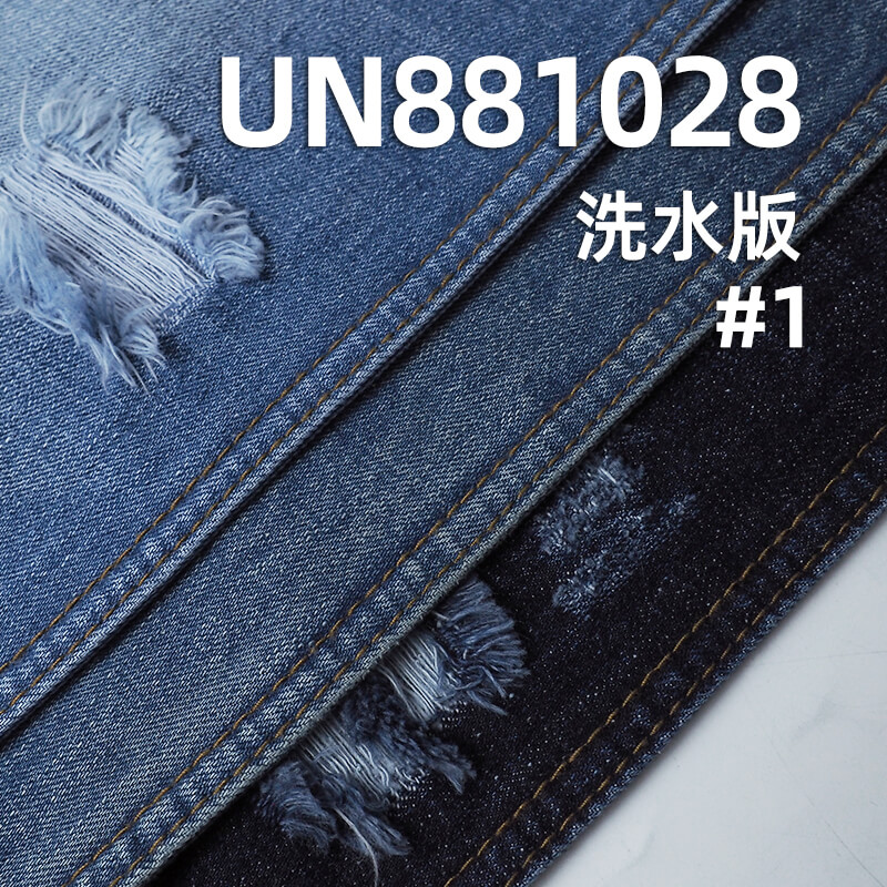 Lee同款面料|雪花牛仔布|11.9安士(oz)全棉横直竹节右斜牛仔布|经纬珍珠纱|牛仔裤 牛仔衫面料