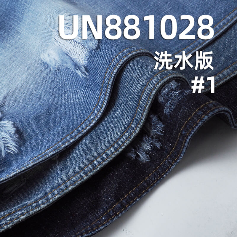 Lee同款面料|雪花牛仔布|11.9安士(oz)全棉横直竹节右斜牛仔布|经纬珍珠纱|牛仔裤 牛仔衫面料