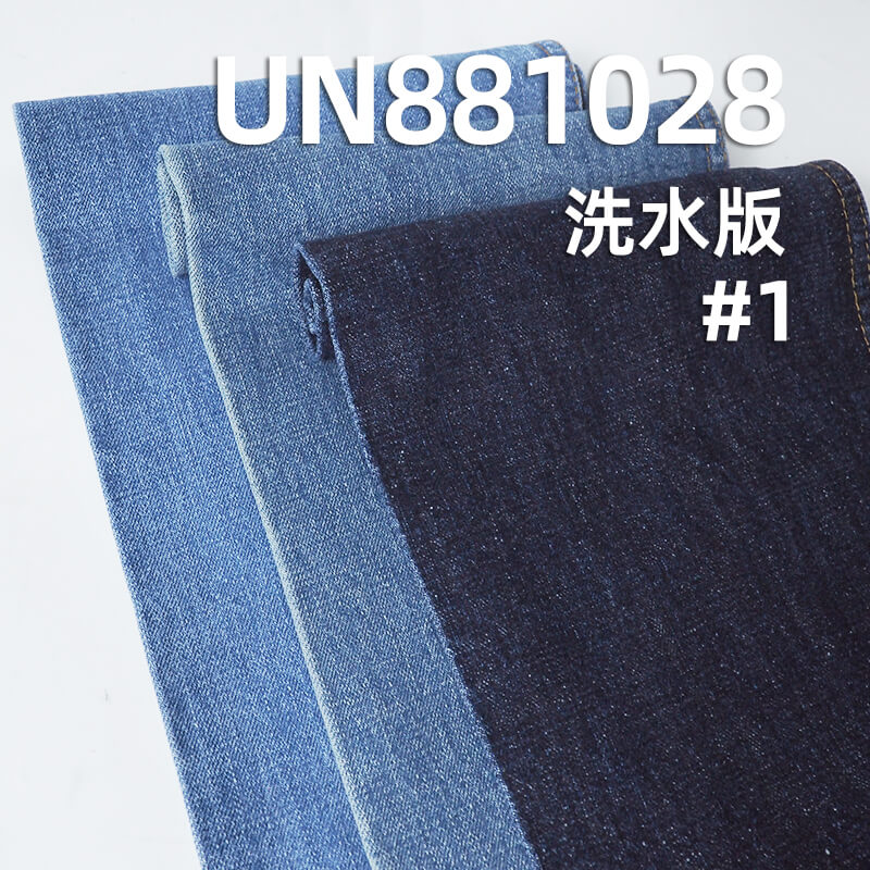 Lee同款面料|雪花牛仔布|11.9安士(oz)全棉横直竹节右斜牛仔布|经纬珍珠纱|牛仔裤 牛仔衫面料