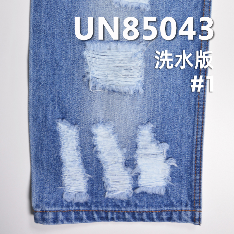 寬幅牛仔布| 13.5安士(oz)無彈斜紋牛仔|梭織四片右斜|牛仔褲 牛仔外套 夾克面料