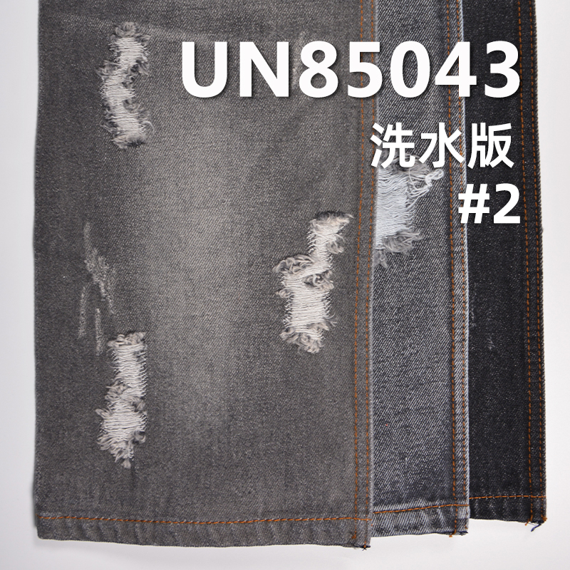 寬幅牛仔布| 13.5安士(oz)無彈斜紋牛仔|梭織四片右斜|牛仔褲 牛仔外套 夾克面料