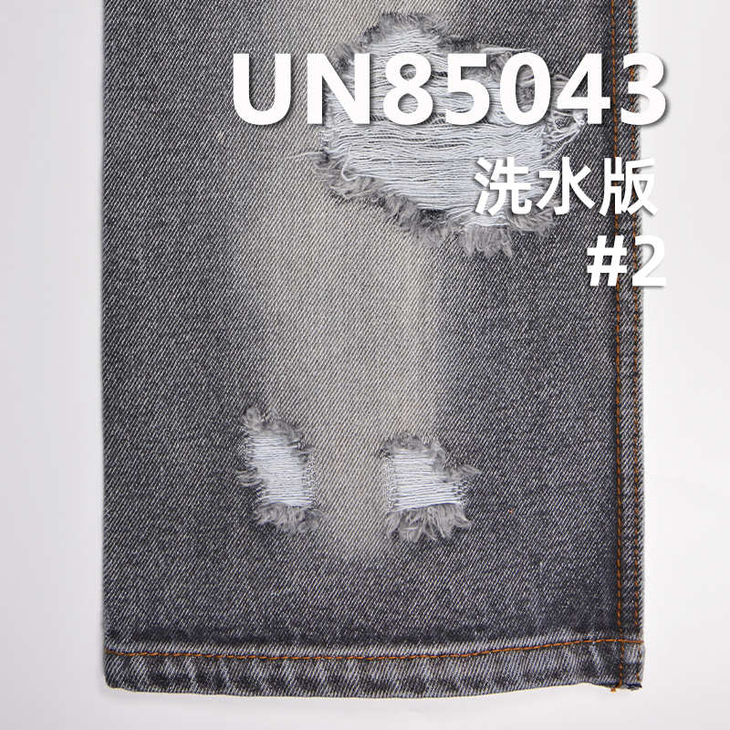 寬幅牛仔布| 13.5安士(oz)無彈斜紋牛仔|梭織四片右斜|牛仔褲 牛仔外套 夾克面料
