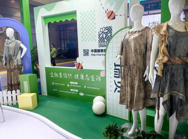 BIRD健康专区燃动全场，生物基纺织引领健康生活新浪潮