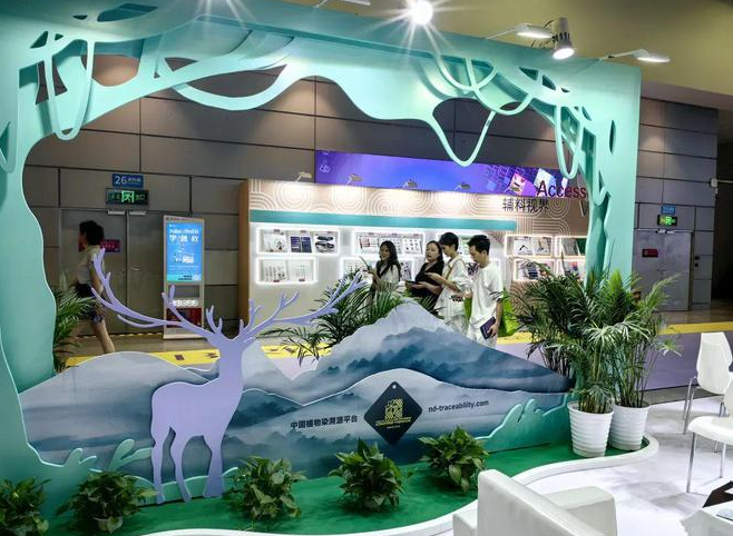 BIRD健康专区燃动全场，生物基纺织引领健康生活新浪潮