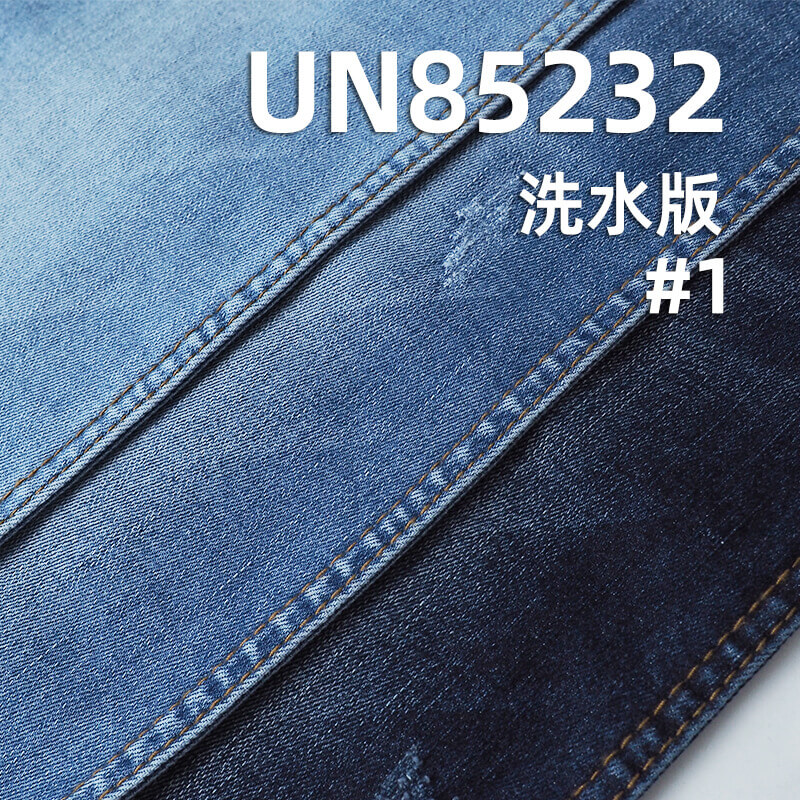 三芯彈力牛仔布|9.1安士(oz)棉彈豎竹退漿牛仔布|四片右斜|女裝彈力牛仔褲 牛仔裙 休閑襯衫面料