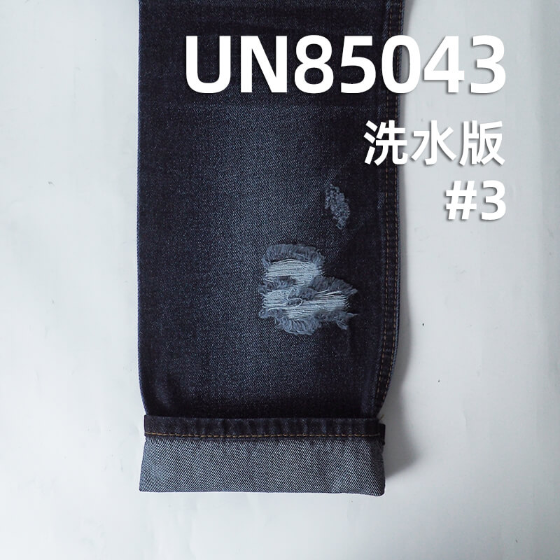 宽幅牛仔布| 13.5安士(oz)无弹斜纹牛仔|梭织四片右斜|牛仔裤 牛仔外套 夹克面料