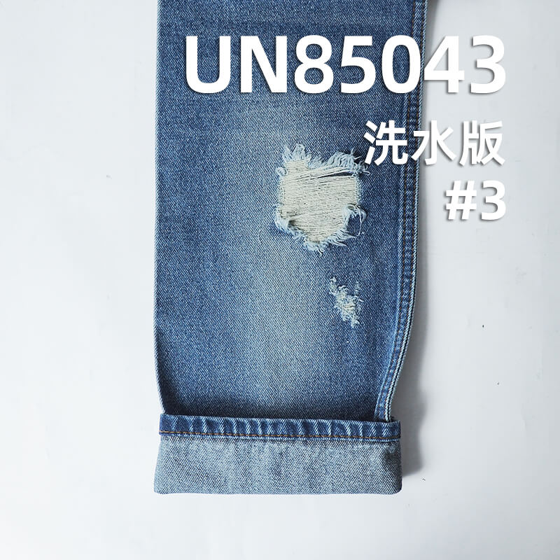 宽幅牛仔布| 13.5安士(oz)无弹斜纹牛仔|梭织四片右斜|牛仔裤 牛仔外套 夹克面料