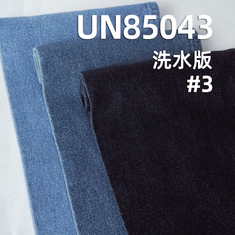 宽幅牛仔布| 13.5安士(oz)无弹斜纹牛仔|梭织四片右斜|牛仔裤 牛仔外套 夹克面料