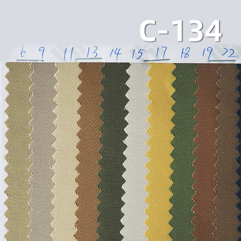 全棉精梳染色布|265g/m2特厚高密斜|仿天絲四片左斜染色布|套裝 褲子 裙子 外套面料