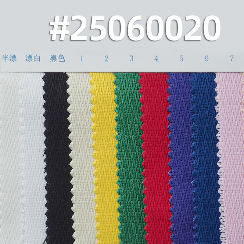 全棉小V纹帆布|400g/m2纯棉小提花帆布|箱包 鞋帽 服饰面料