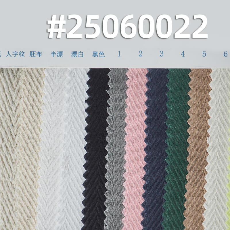 双面人字纹帆布|全棉1.5CM双面人字斜|320g/m2纯棉帆布|箱包 鞋帽 服饰面料