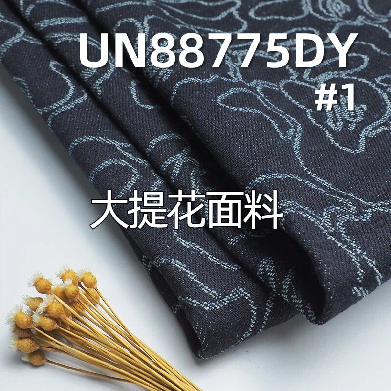什么是大提花面料？