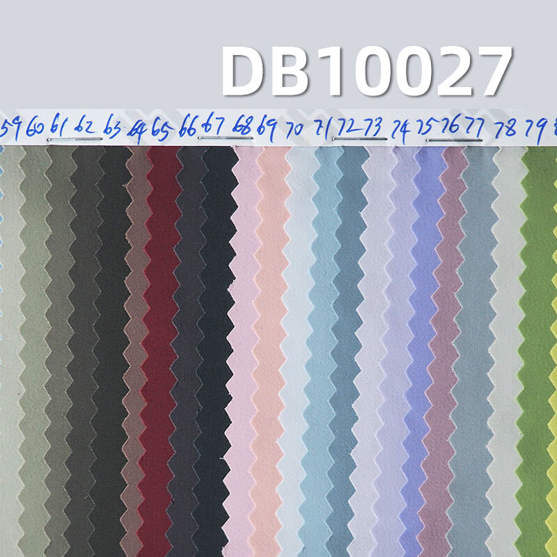 锦纶弹力染色布|70D冰感尼龙四面弹|130g/m2速干透气布料|沙滩裤 户外登山服面料 含吊牌