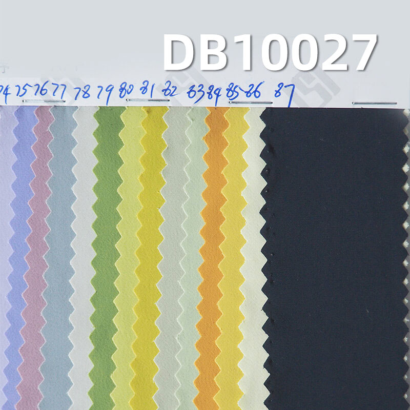 锦纶弹力染色布|70D冰感尼龙四面弹|130g/m2速干透气布料|沙滩裤 户外登山服面料 含吊牌