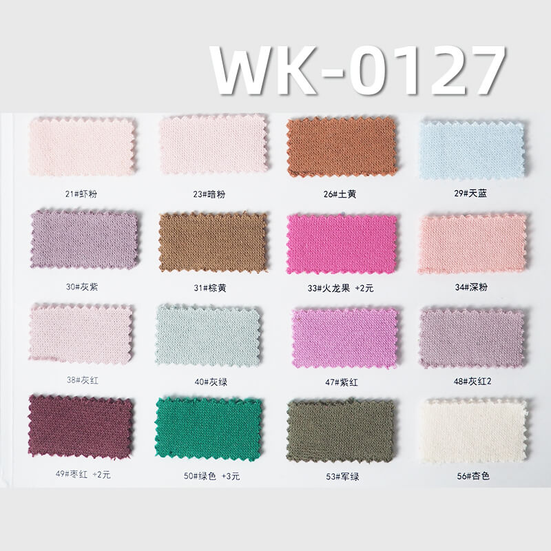 弹力拉架|21S棉2*2罗纹布|380-400g/m2秋冬弹力针织布|打底衫 裙子 裤子 休闲上衣面料