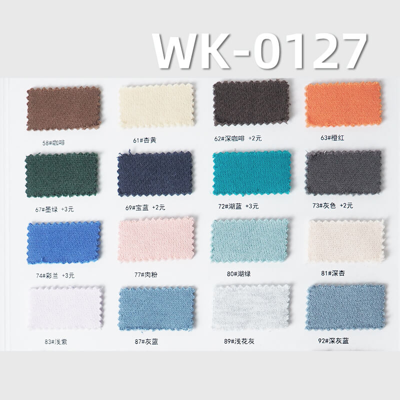 弹力拉架|21S棉2*2罗纹布|380-400g/m2秋冬弹力针织布|打底衫 裙子 裤子 休闲上衣面料