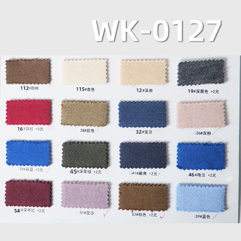 弹力拉架|21S棉2*2罗纹布|380-400g/m2秋冬弹力针织布|打底衫 裙子 裤子 休闲上衣面料