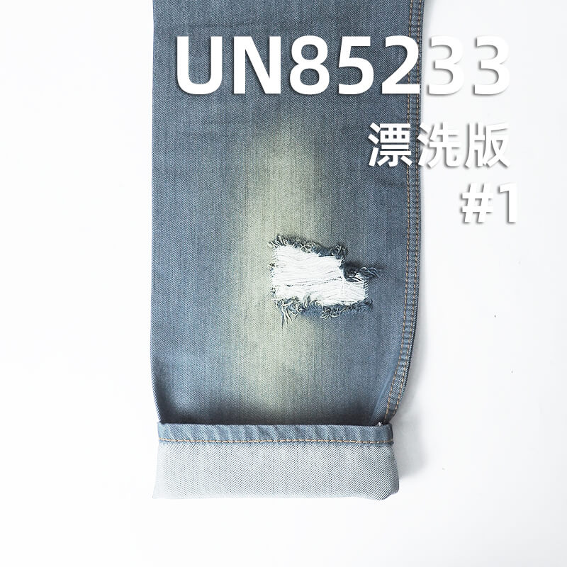 萊賽爾不脫色牛仔布|10.7安士(oz)豎竹節四片右斜牛仔布|高色牢度|不掉色|牛仔褲 裙子 襯衫面料
