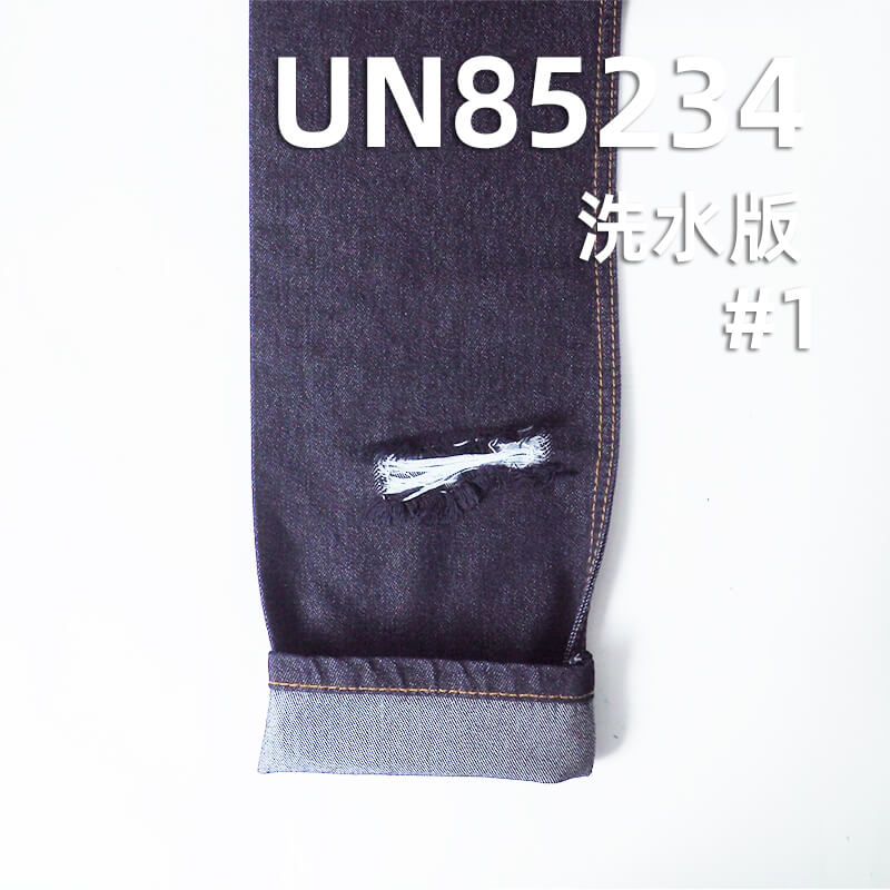 萊賽爾不脫色牛仔布|10安士(oz)四片右斜牛仔布|高色牢度|不掉色|牛仔褲 裙子 牛仔襯衫面料