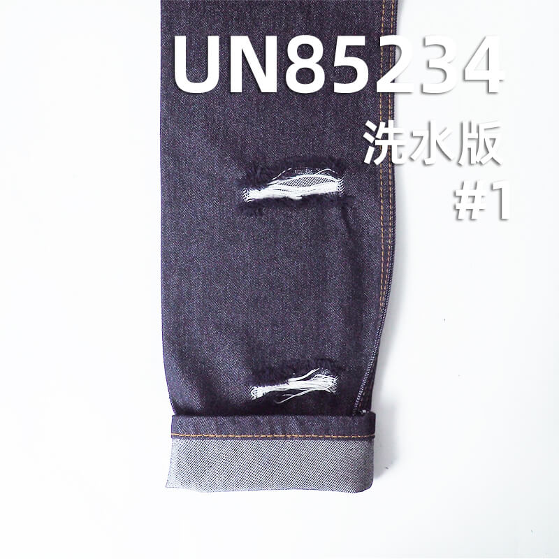 萊賽爾不脫色牛仔布|10安士(oz)四片右斜牛仔布|高色牢度|不掉色|牛仔褲 裙子 牛仔襯衫面料