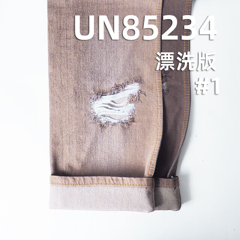 萊賽爾不脫色牛仔布|10安士(oz)四片右斜牛仔布|高色牢度|不掉色|牛仔褲 裙子 牛仔襯衫面料