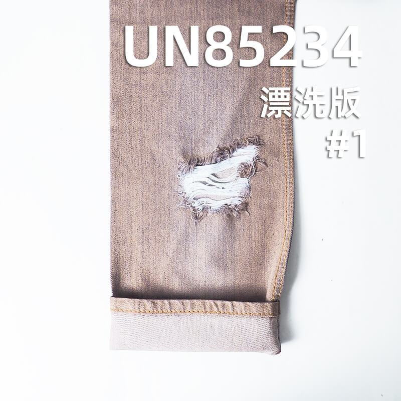 萊賽爾不脫色牛仔布|10安士(oz)四片右斜牛仔布|高色牢度|不掉色|牛仔褲 裙子 牛仔襯衫面料