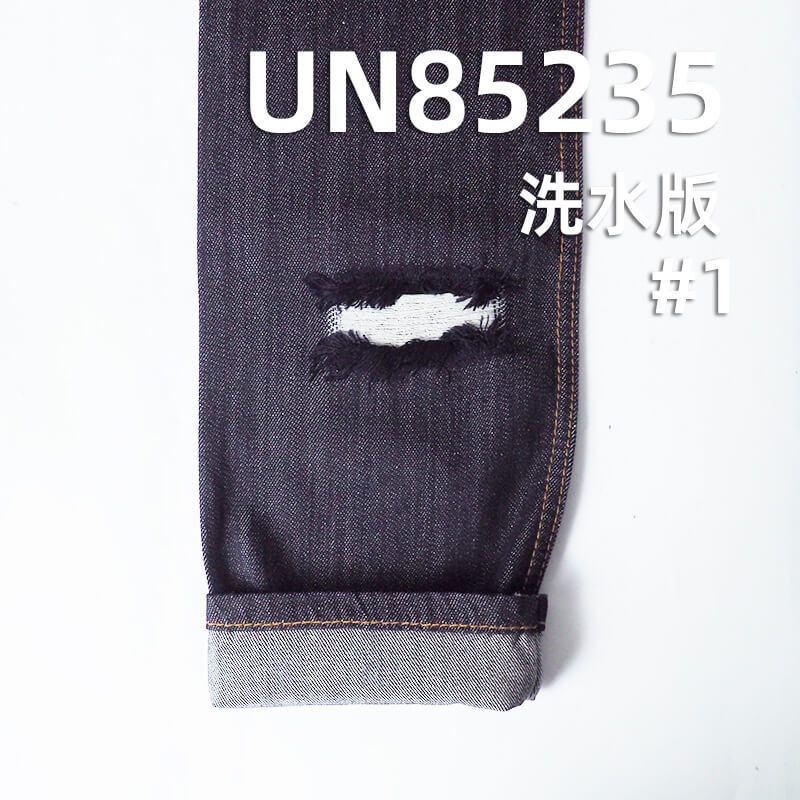 萊賽爾不脫色|10.6安士(oz)直竹節四片右斜牛仔布|高色牢度|不掉色|牛仔褲 裙子 襯衫面料