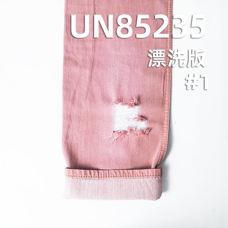 萊賽爾不脫色|10.6安士(oz)直竹節四片右斜牛仔布|高色牢度|不掉色|牛仔褲 裙子 襯衫面料