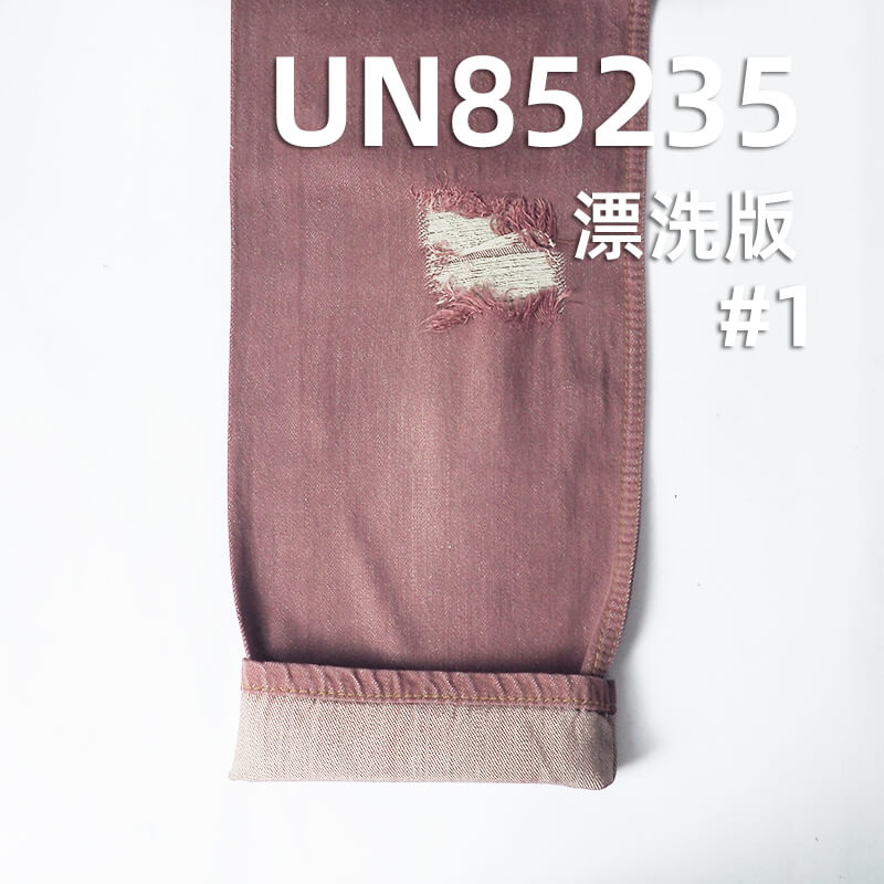 萊賽爾不脫色|10.6安士(oz)直竹節四片右斜牛仔布|高色牢度|不掉色|牛仔褲 裙子 襯衫面料