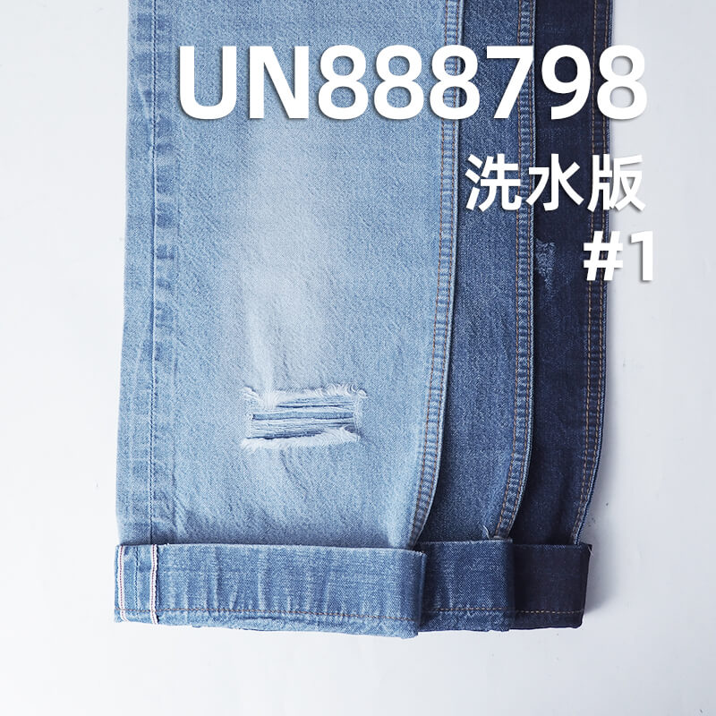 蓝面蓝底红边牛仔布|10安士(oz)全棉直竹牛仔布|三片右斜纹|牛仔裙 牛仔衬衫面料
