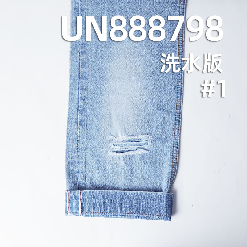 蓝面蓝底红边牛仔布|10安士(oz)全棉直竹牛仔布|三片右斜纹|牛仔裙 牛仔衬衫面料