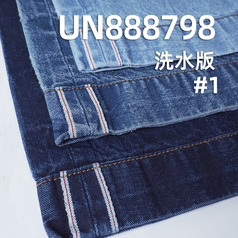 蓝面蓝底红边牛仔布|10安士(oz)全棉直竹牛仔布|三片右斜纹|牛仔裙 牛仔衬衫面料