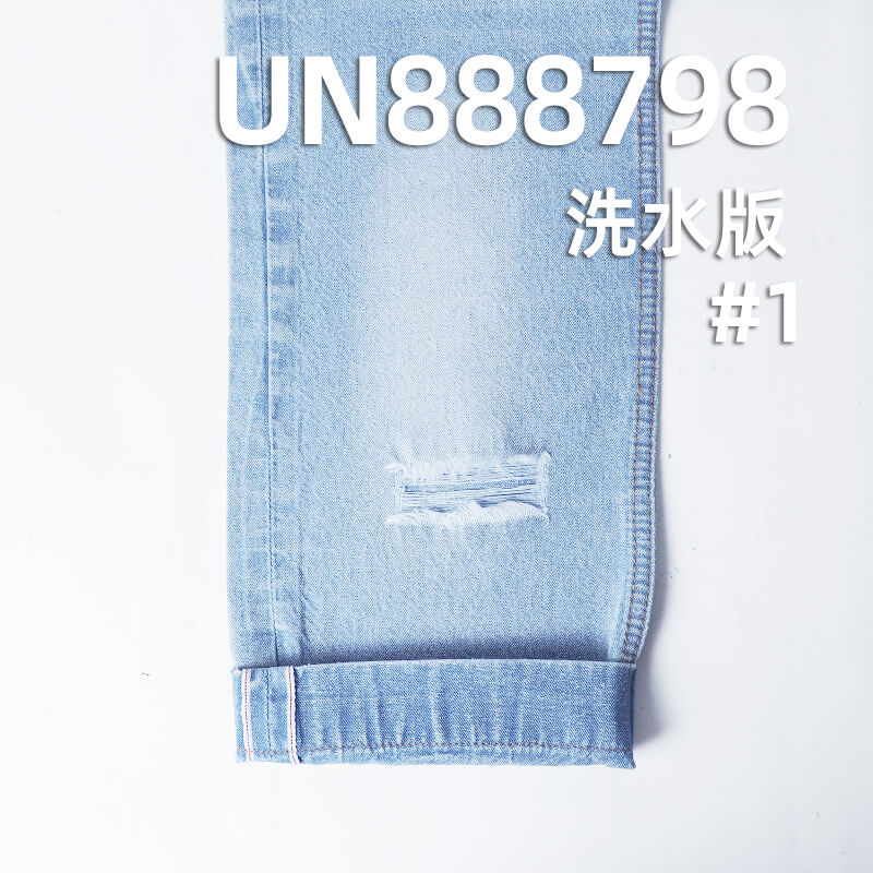 藍面藍底紅邊牛仔布|10安士(oz)全棉直竹牛仔布|三片右斜紋|牛仔裙 牛仔襯衫面料