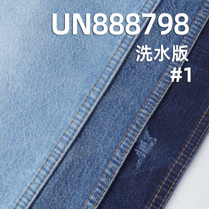 藍面藍底紅邊牛仔布|10安士(oz)全棉直竹牛仔布|三片右斜紋|牛仔裙 牛仔襯衫面料